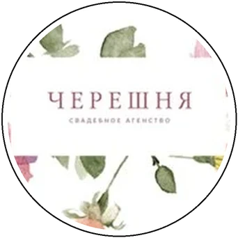Логотип Черешня